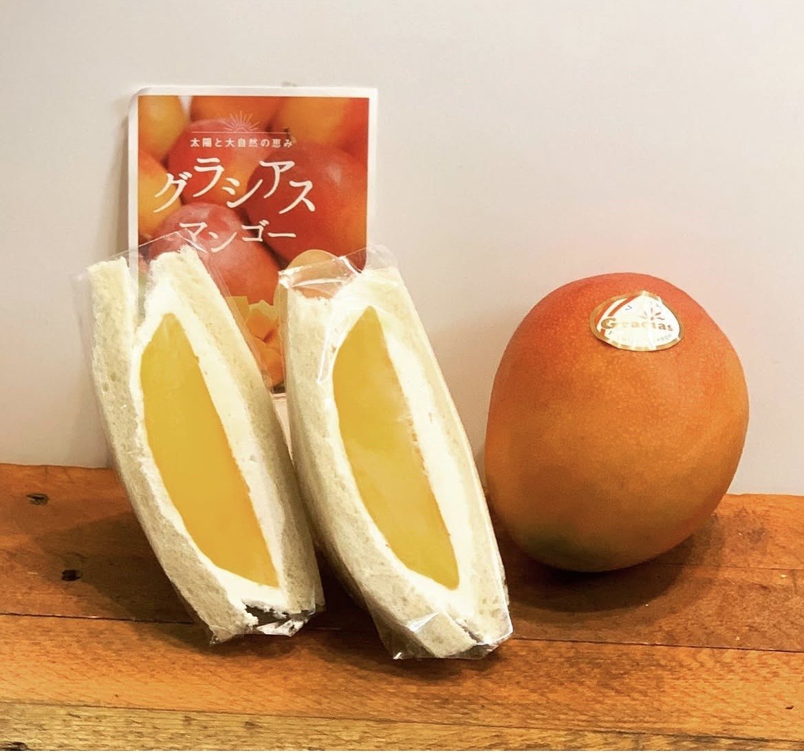 フタバフルーツ